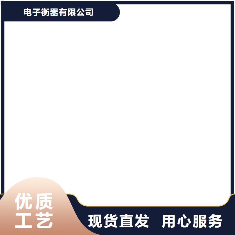 超低高强钢电子磅厂