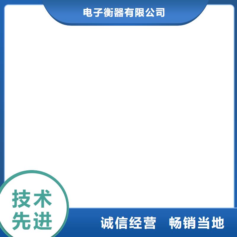 垣曲地磅源头厂家