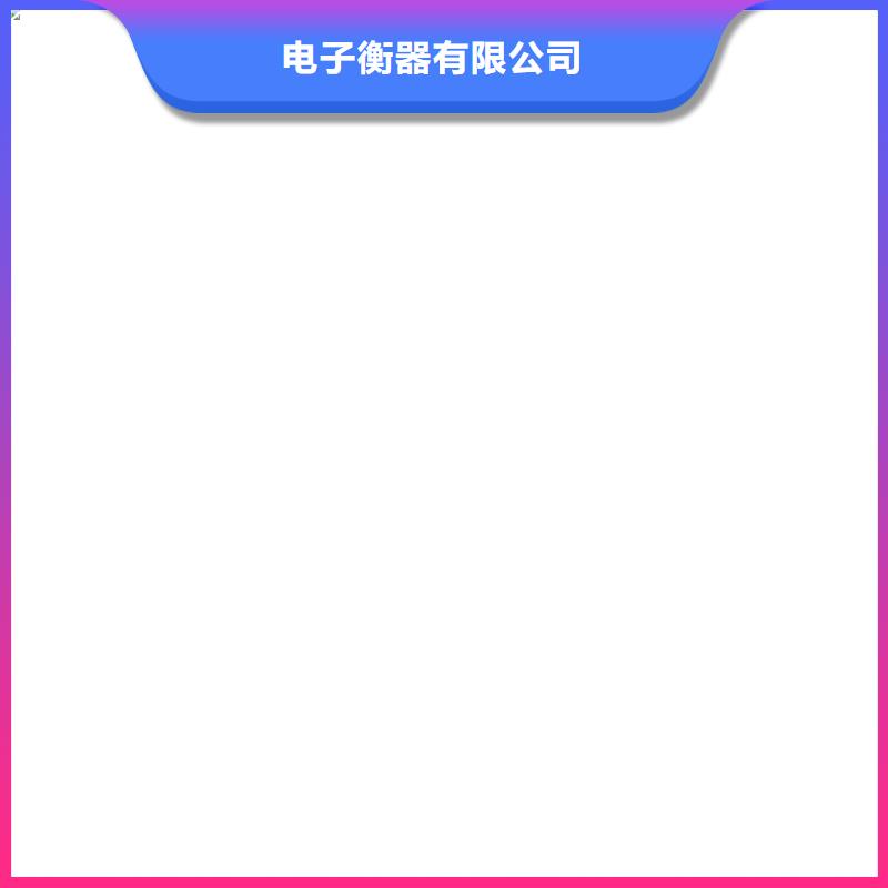 地磅价格