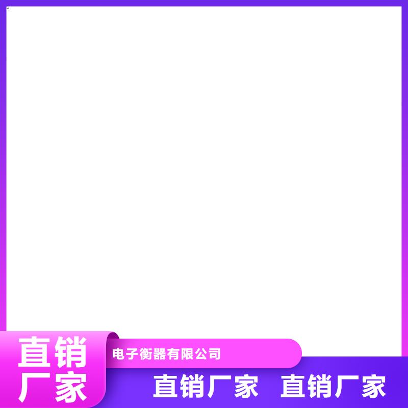 地磅价格