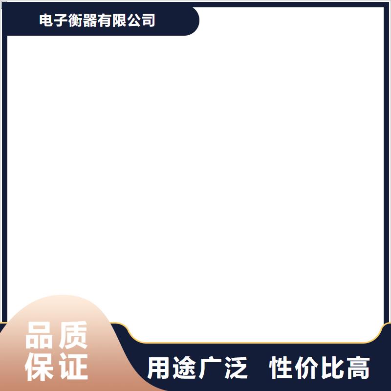 可连手机汽车衡