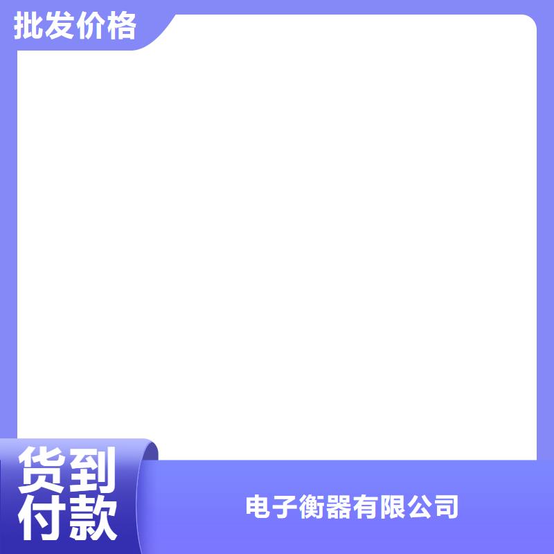 修武电子地磅秤厂家