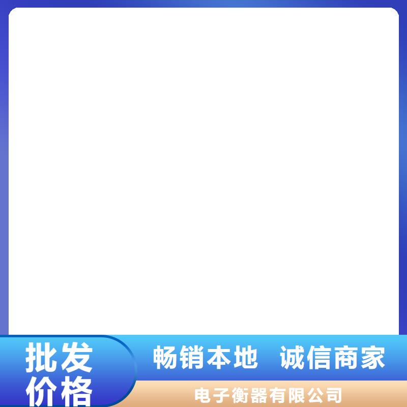 修武电子地磅服务好！