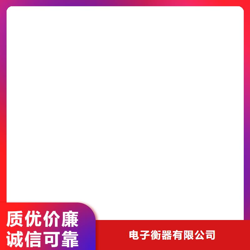 涞水防爆电子秤