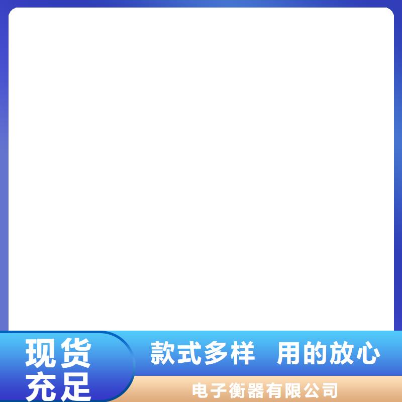 涞水防爆电子秤