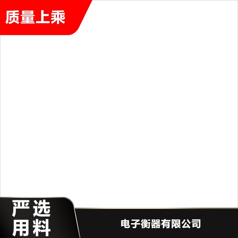 琼海市称重传感器