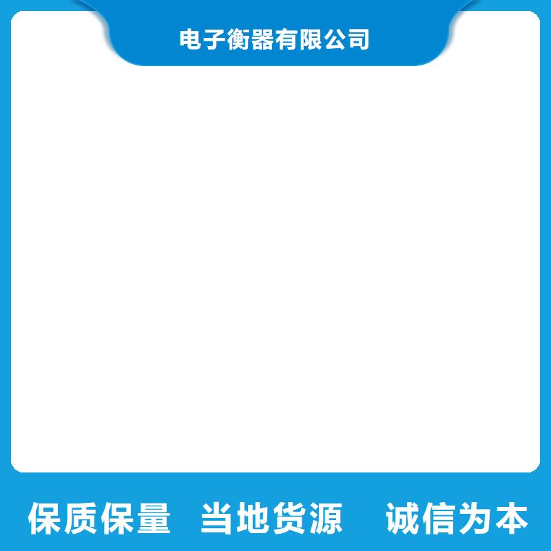 宁波柯力传感器