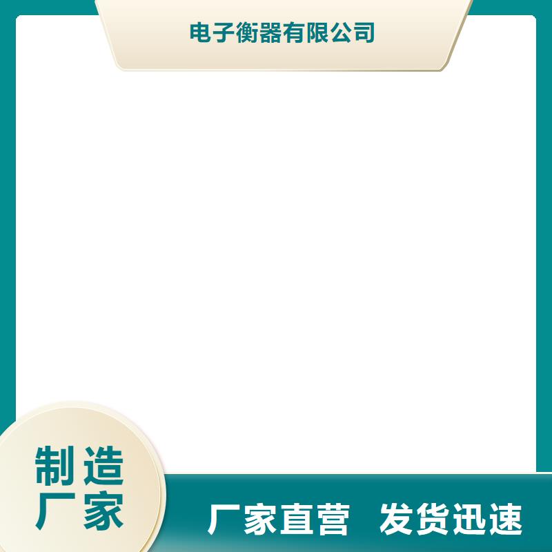 在输送带上装秤