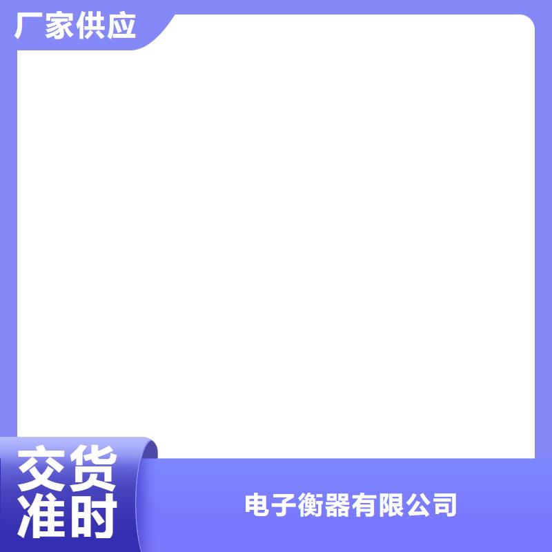 在输送带上装秤