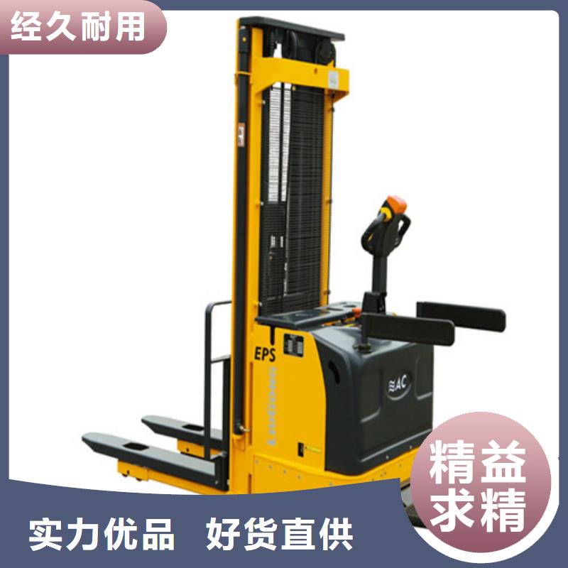 柳工叉车液压升降平台销售厂家货源