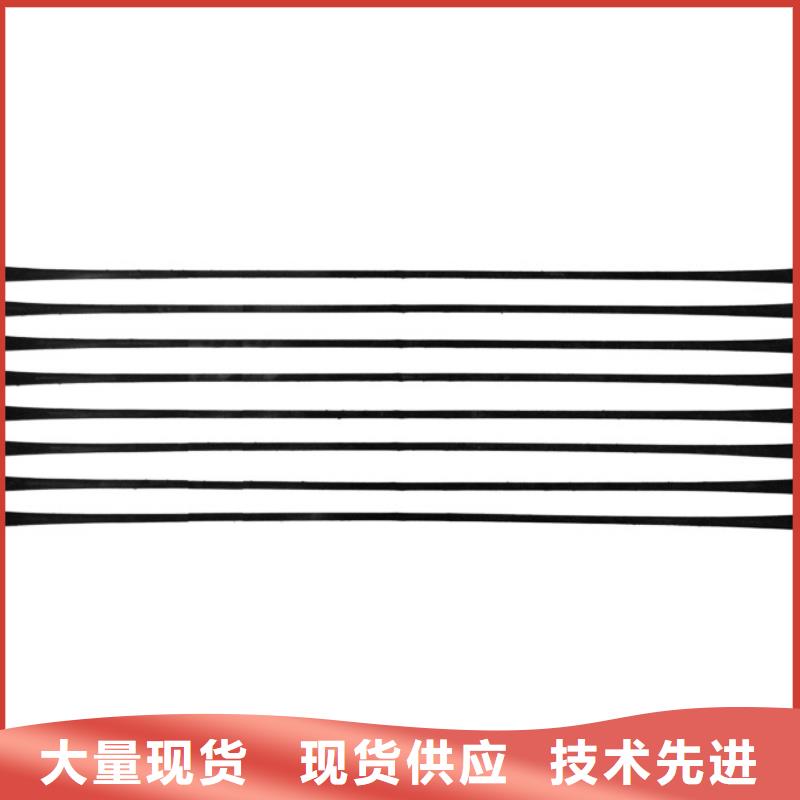 三沙市单向拉伸塑料格栅】规格齐全量身定做