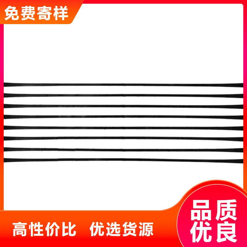 【单向拉伸塑料格栅单向塑料土工格栅现货充足】