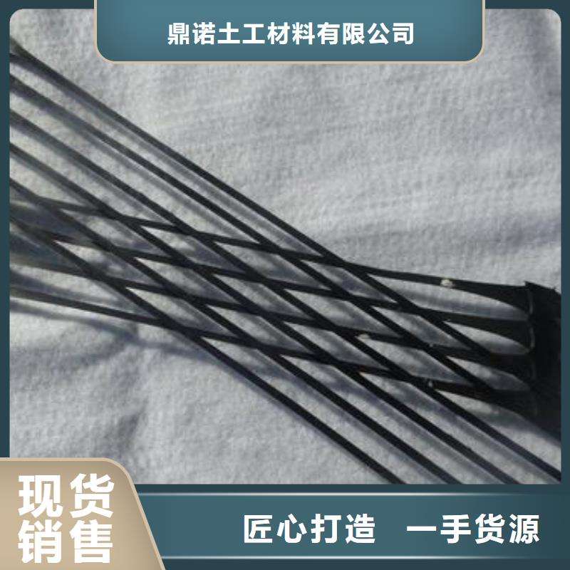 单向拉伸塑料格栅【双向拉伸土工格栅】实力商家供货稳定