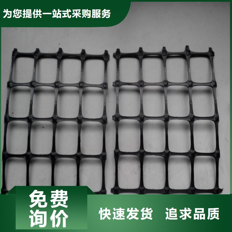 双向塑料土工格栅土工布质量三包