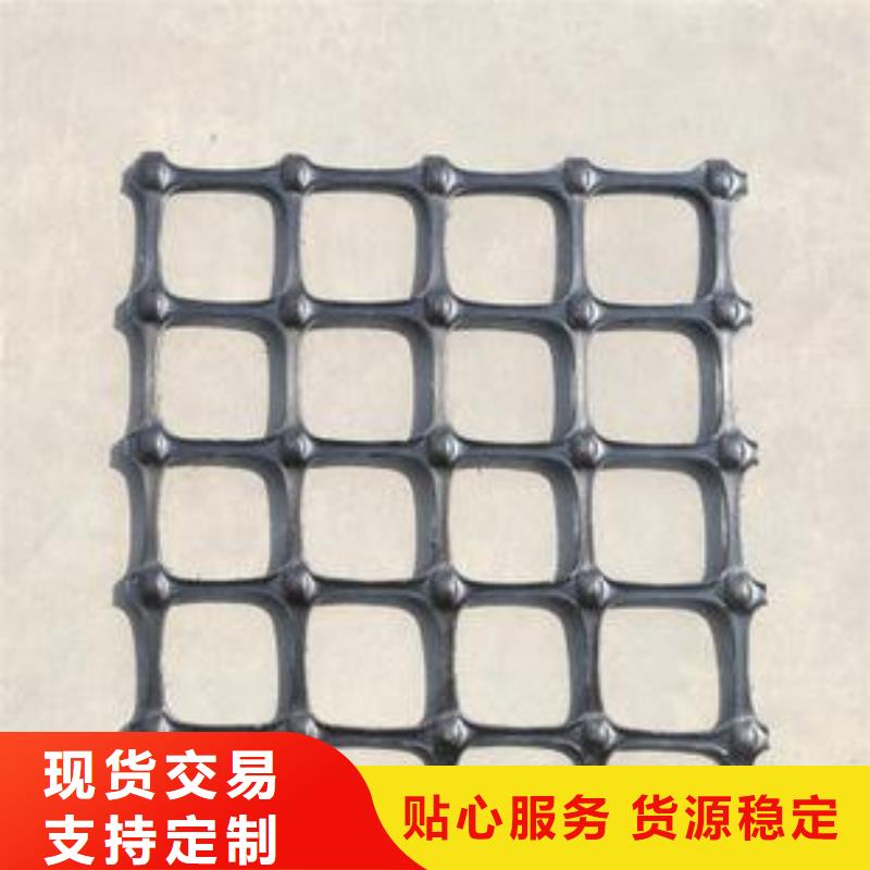 双向塑料土工格栅单向拉伸塑料格栅好产品放心购