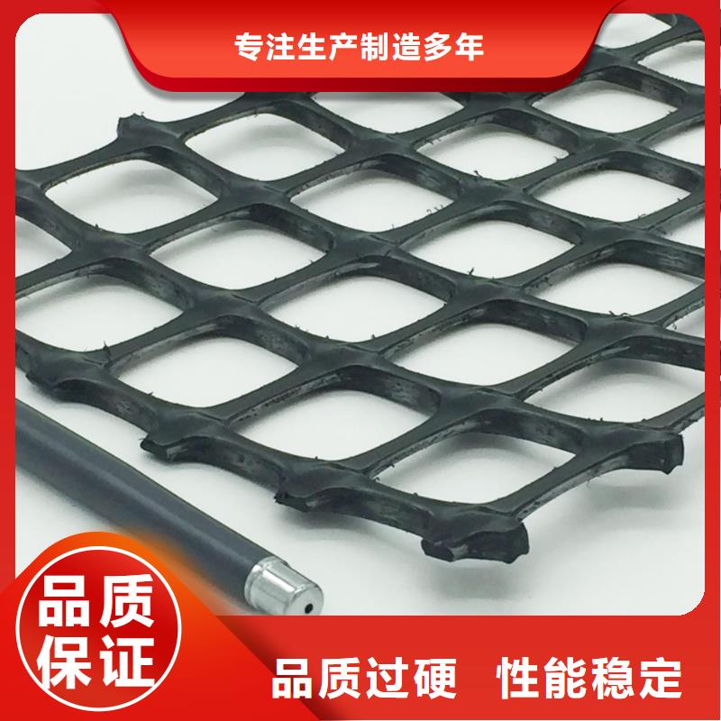 【双向塑料土工格栅】_水土保护毯好品质用的放心