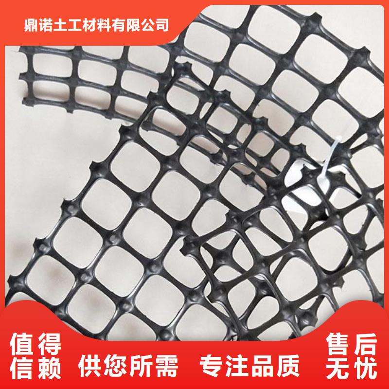 双向拉伸塑料格栅_生产商制造
