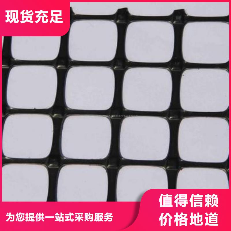 双向塑料格栅厂家、品牌、图片、热帖