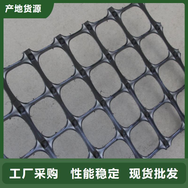 双向塑料土工格栅土工席垫采购