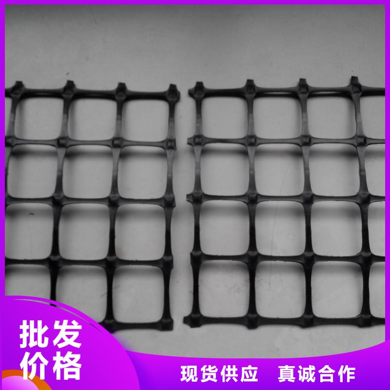 双向塑料土工格栅土工布质量三包