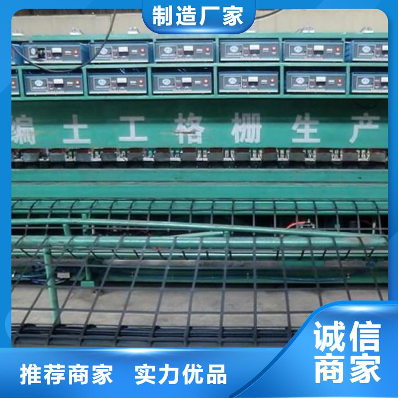 双向塑料土工格栅——施工方案