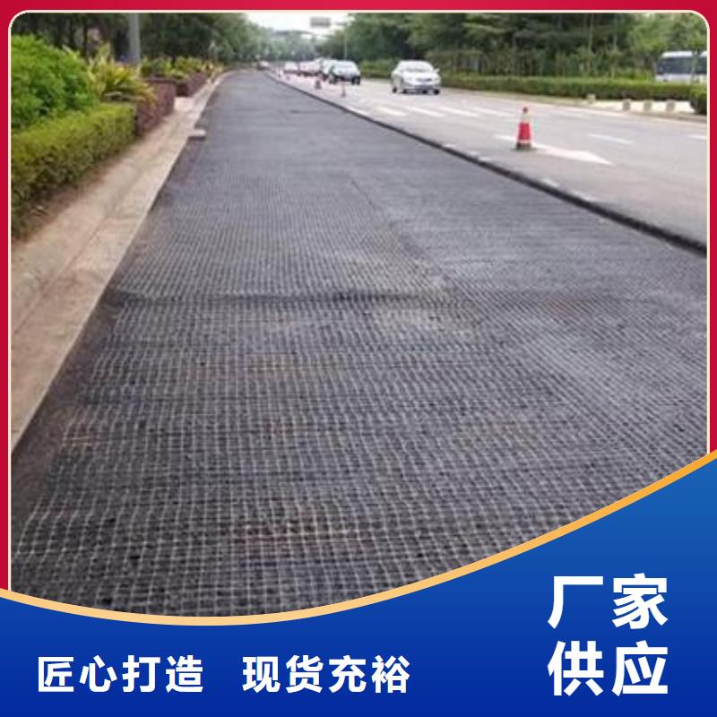 塑料双向土工格栅_采购批发_品类全_更低价