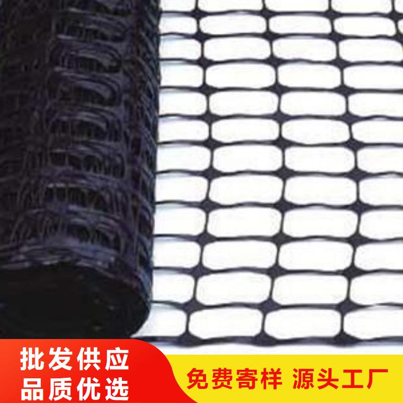 双向塑料土工格栅——规格尺寸
