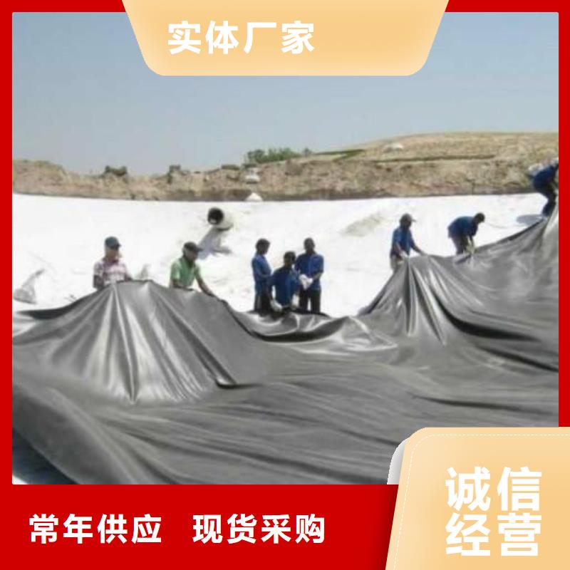 HDPE土工膜—集团—HDPE土工膜（防渗土工布）