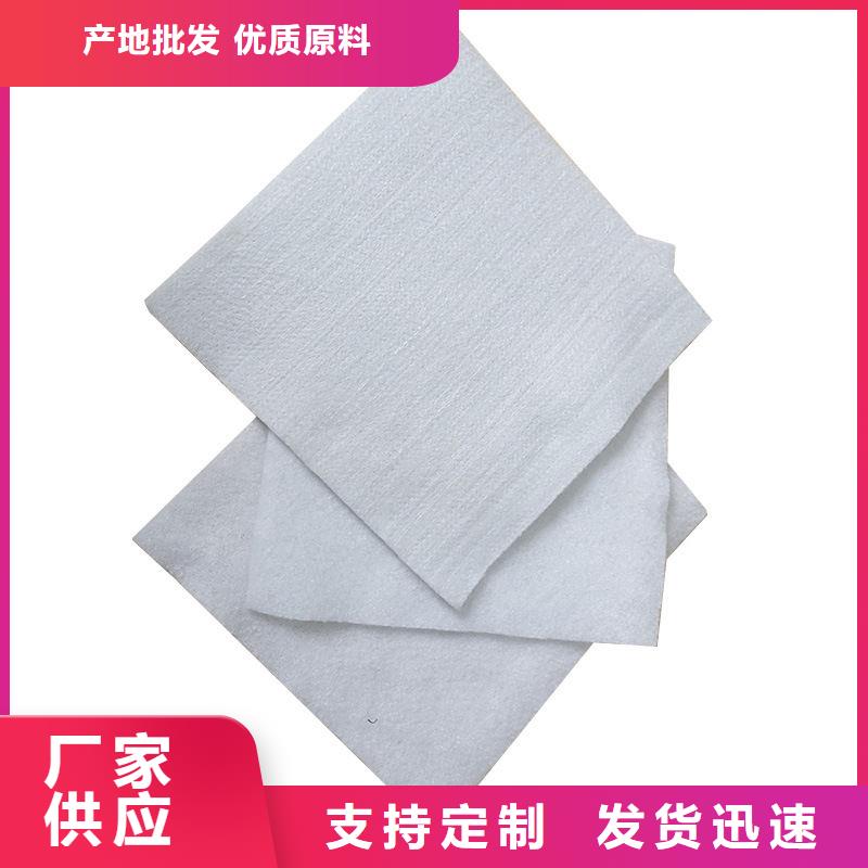 临高县垃圾填埋场专用土工布~