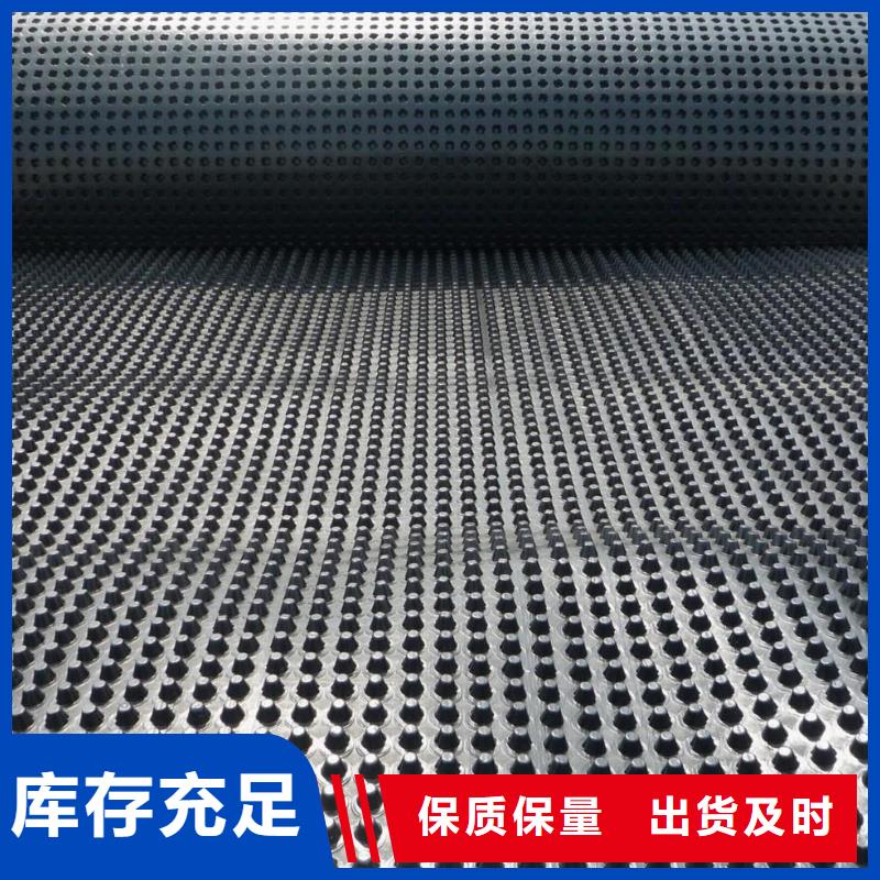蓄排水板塑料盲沟品质服务诚信为本