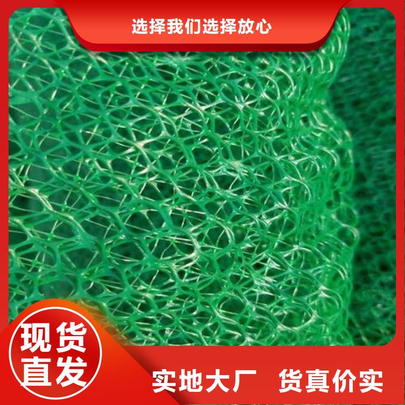 三维网厂家供货；