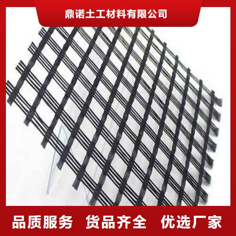 玻纤土工格栅【长丝土工布】实体厂家支持定制