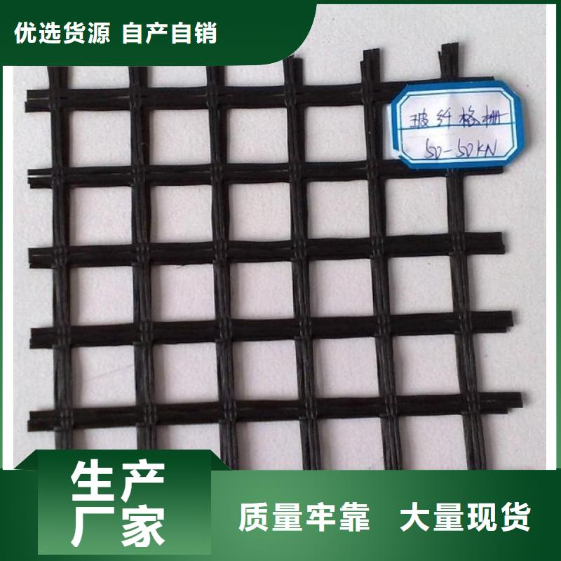 玻纤土工格栅【长丝土工布】实体厂家支持定制