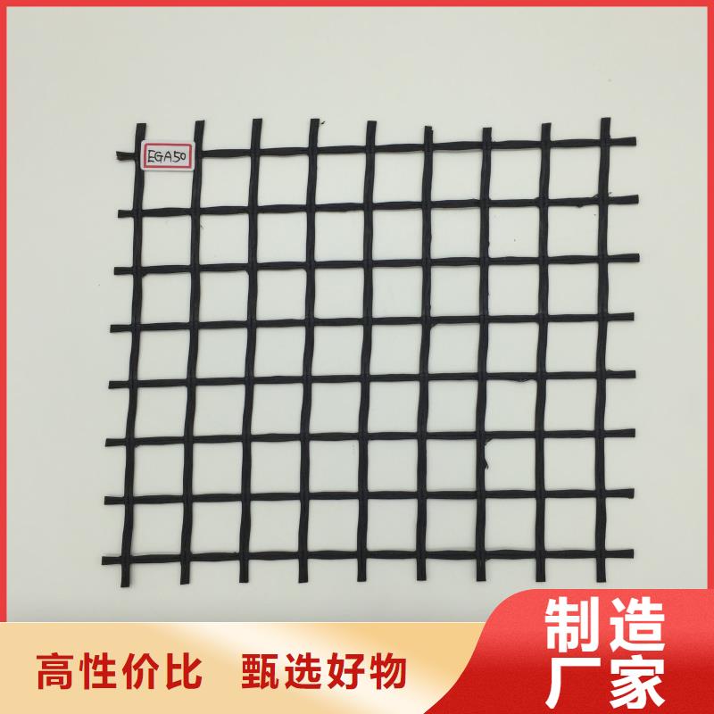 玻纤土工格栅钢塑土工格栅用品质赢得客户信赖