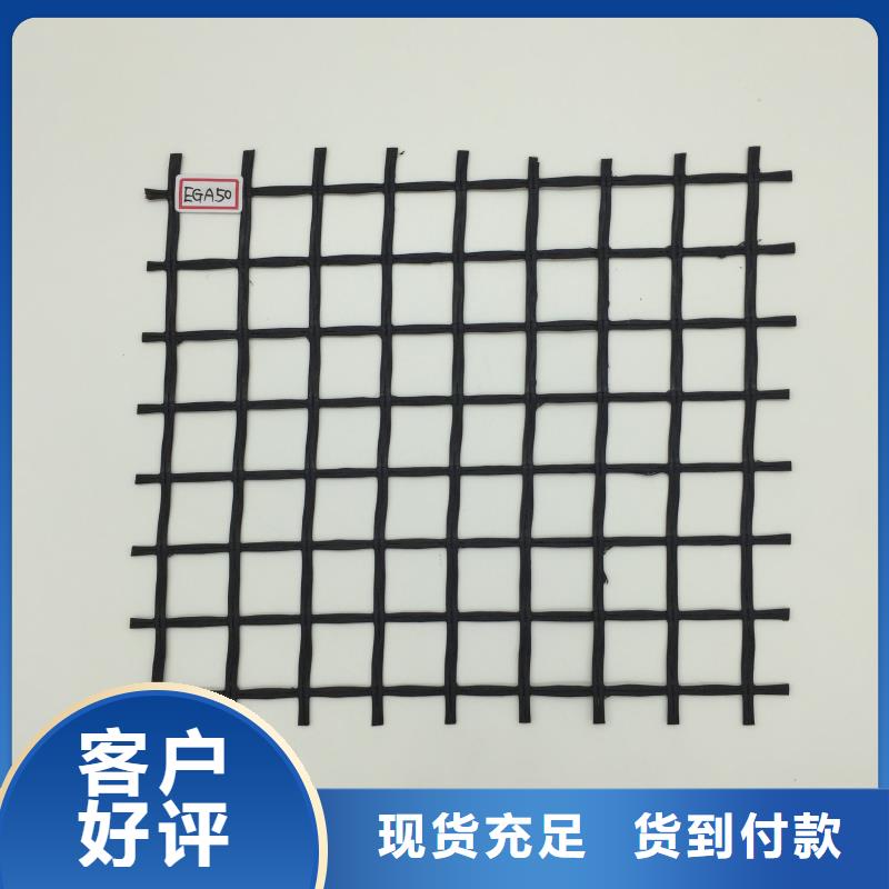 玻纤土工格栅,双向拉伸土工格栅免费寄样