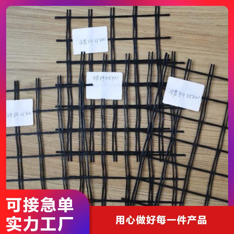 玻纤土工格栅三维复合排水网今日新品