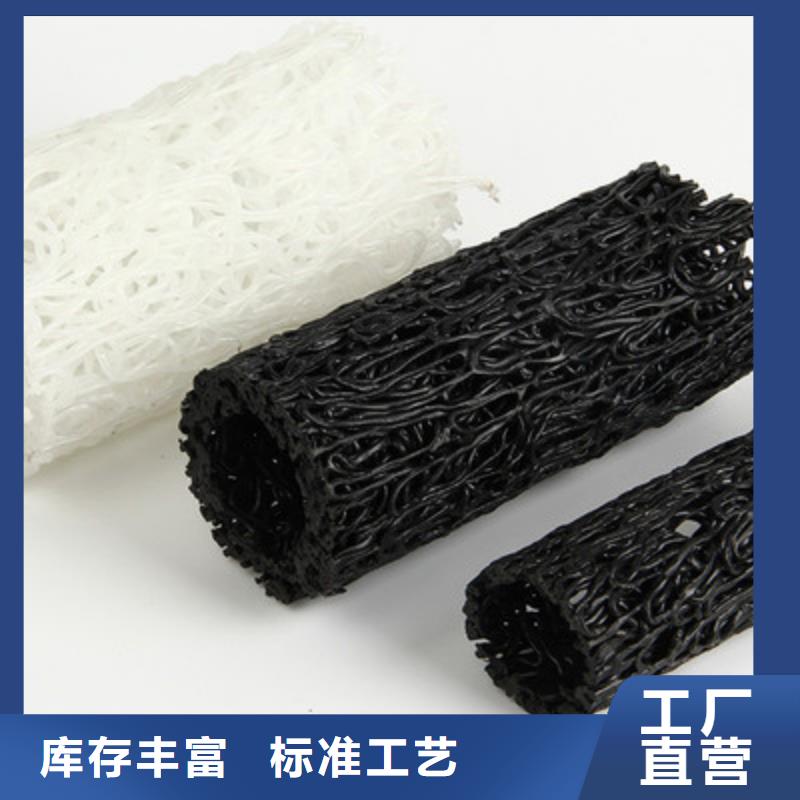 盲沟排水排水盲沟塑料盲沟厂家