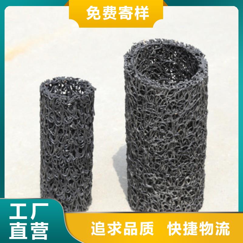 公路铁路用排水盲沟