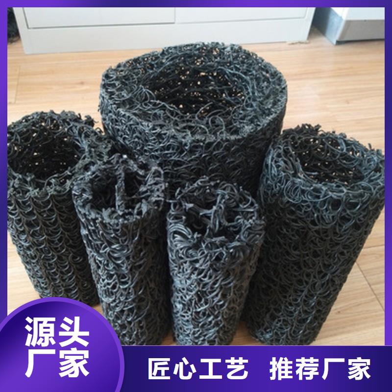 异性塑料盲沟、