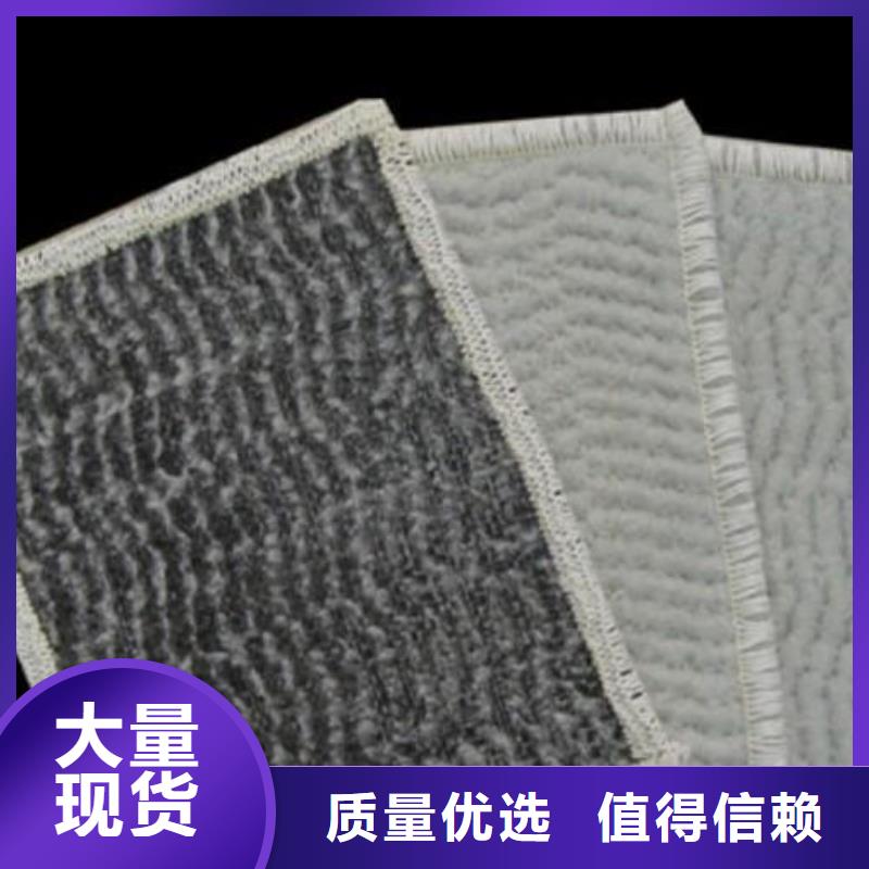 膨润土防水毯,凸结点钢塑土工格栅热销产品