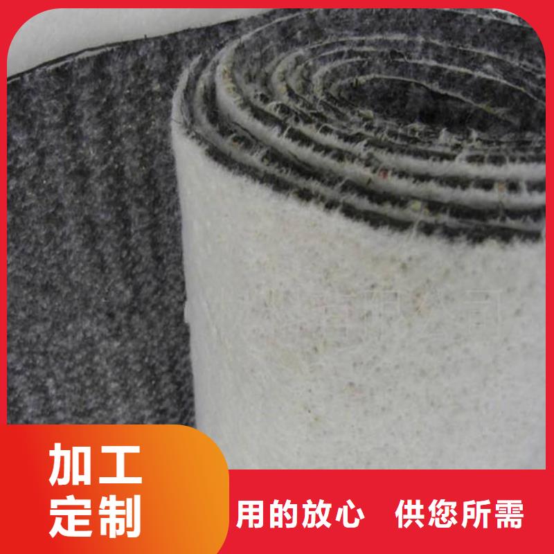 保亭县厂家现货供应GCL防水毯密封性好不透水-天然纳基膨润土防水毯