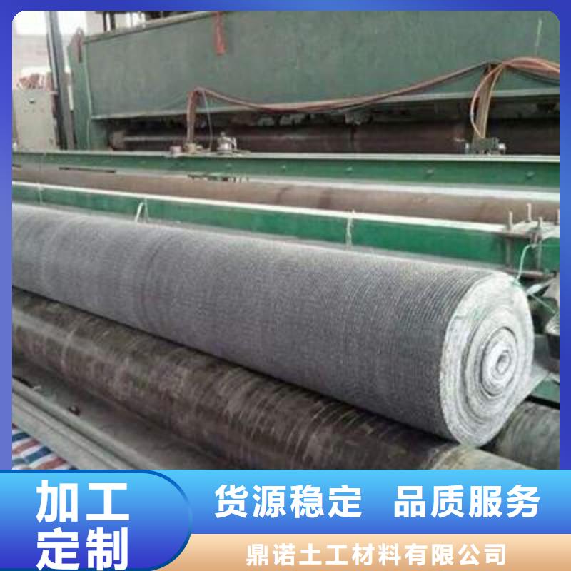 膨润土防水毯护坡土工网质检严格放心品质