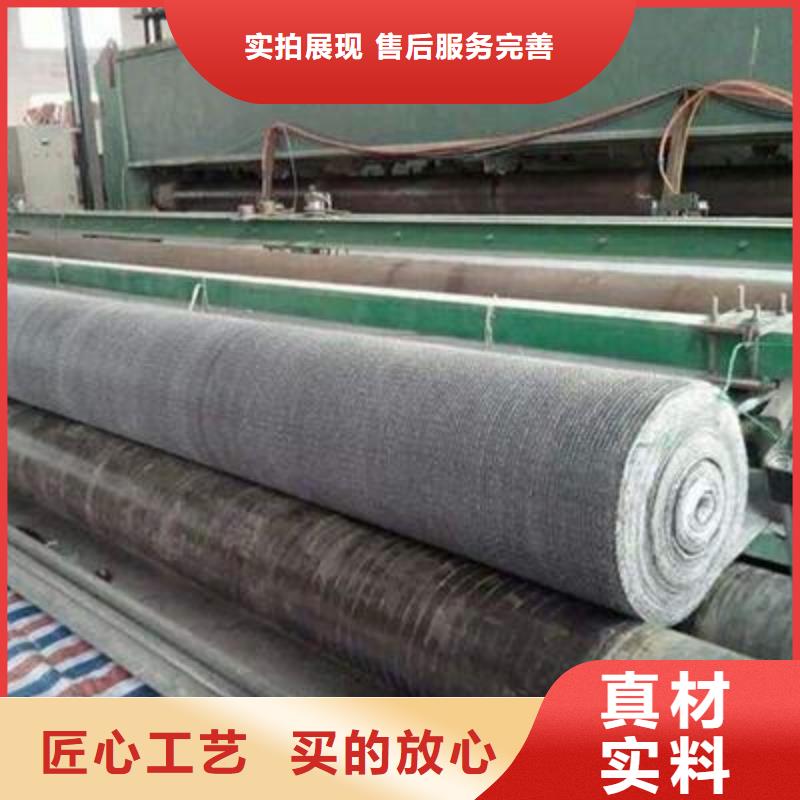 膨润土防水毯双向塑料土工格栅来图来样定制