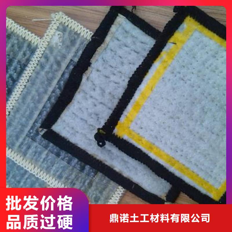 膨润土防水毯施工细则