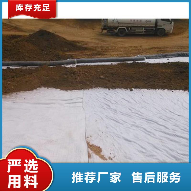 膨润土防水毯施工细则