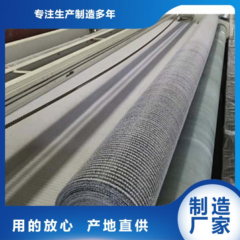 厂家批发膨润土防水毯GCL膨润土防水毯厂家定制