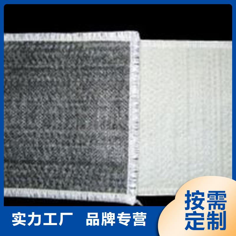 膨润土防水毯【单向拉伸塑料格栅】货源充足