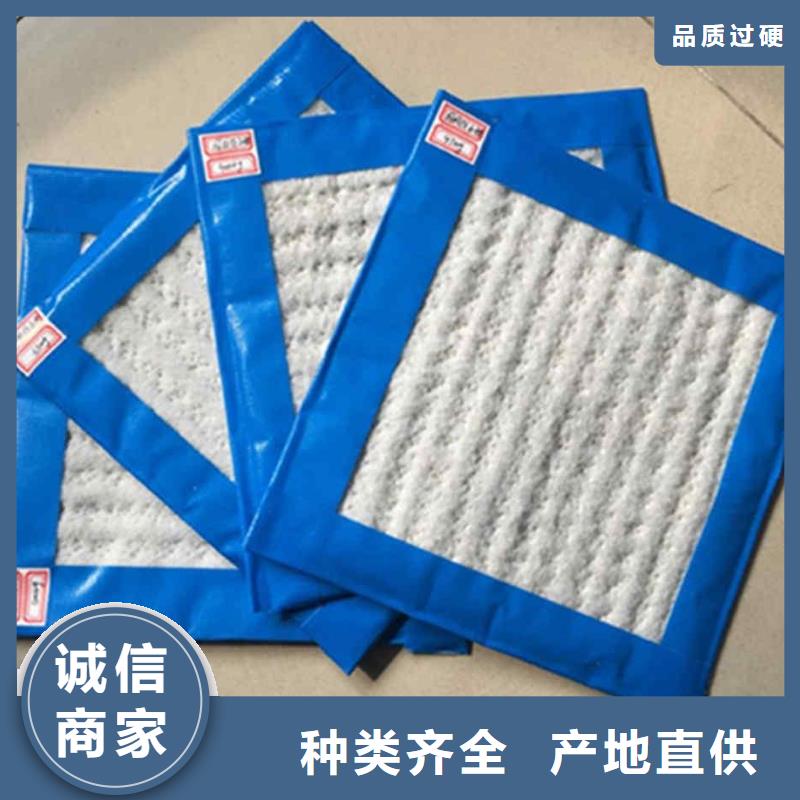 【膨润土防水毯土工席垫用好材做好产品】