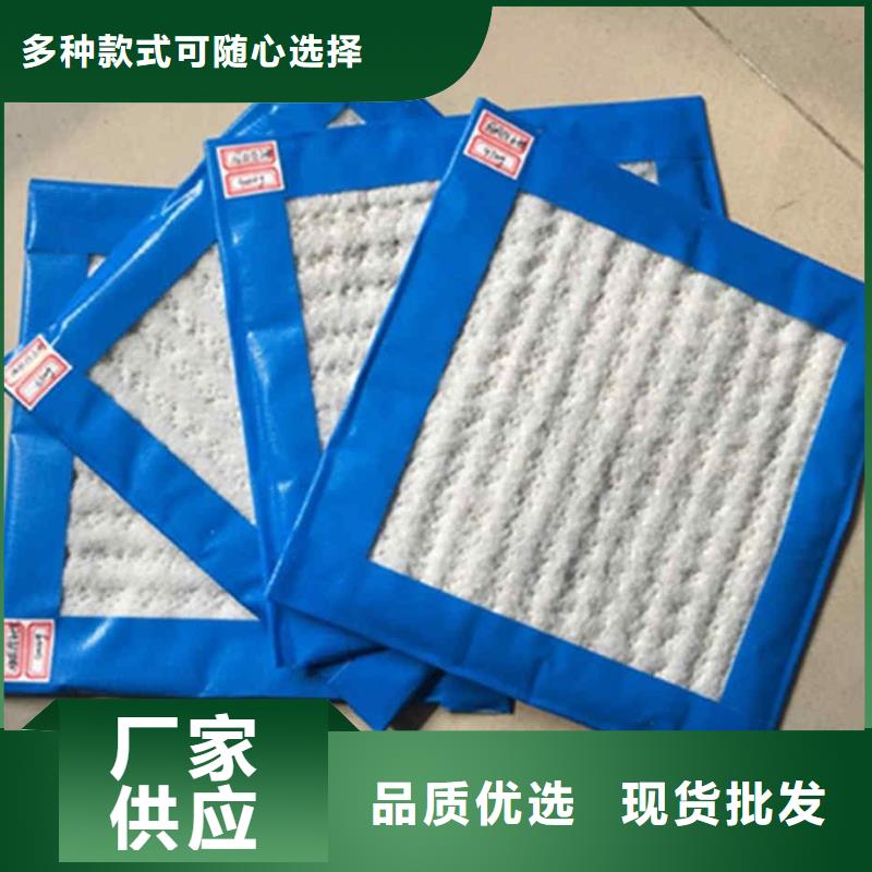 保亭县厂家现货供应GCL防水毯密封性好不透水-天然纳基膨润土防水毯