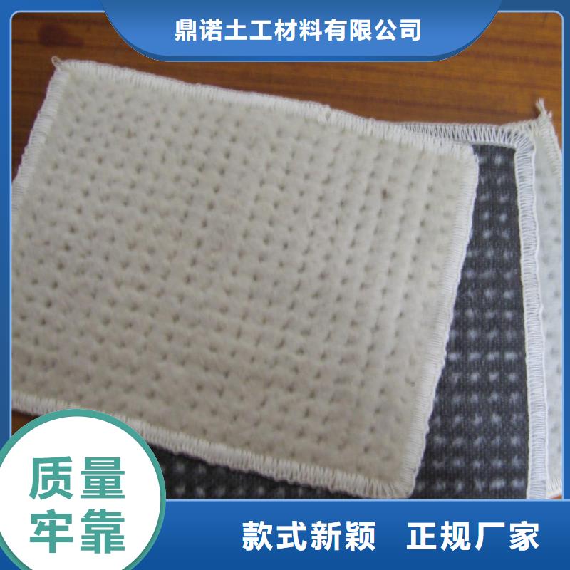 膨润土防水毯施工细则
